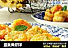 蛋黄焗虾球的做法