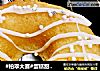 蛋糕甜甜圈的做法