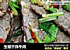 生椒干拌牛肉的做法