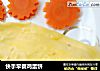 快手早餐鸡蛋饼的做法