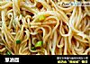 葱油面的做法