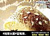 #柏翠大赛#蓝莓果酱蛋糕卷的做法