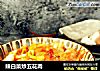 辣白菜炒五花肉的做法
