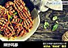 辣炒鸡胗的做法