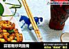 蒜蓉爆炒鸡脆骨的做法