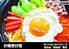 什锦煲仔饭的做法