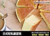 日式轻乳酪蛋糕的做法