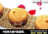 #柏翠大赛#蔓越莓纸杯奶嘴小蛋糕的做法