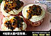 #柏翠大赛#百香果奶油杯子蛋糕的做法