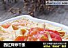 西红柿炒千张的做法