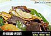 尖椒鹅胗炒茭白的做法
