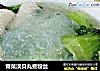 青菜淡贝丸煮粉丝的做法