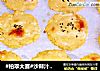 #柏翠大赛#沙棘汁红薯糯米饼的做法