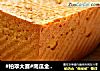 #柏翠大赛#南瓜金砖吐司的做法