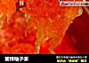 蜜蜂柚子茶的做法