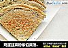 鸡蛋韭菜粉条馅菜馍（驻马店特色）的做法