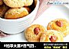 #柏翠大赛#香气四溢的花生酥的做法