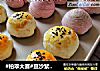 #柏翠大赛#豆沙紫薯酥的做法