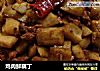 鸡肉鲜藕丁的做法