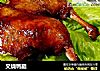 叉烧鸭腿的做法