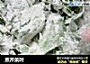 蒸芹菜叶的做法
