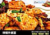 辣椒外婆蛋的做法