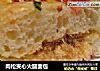 肉松夹心火腿面包的做法