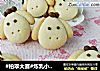 #柏翠大赛#炼乳小羊曲奇的做法