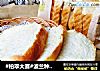 #柏翠大赛#波兰种吐司的做法