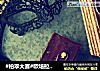 欧培拉歌剧院蛋糕的做法