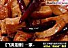 【飞禽走兽】――家庭美味“肉焖杏鲍菇”的做法