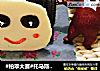 #柏翠大赛#托马斯火车蛋糕的做法