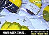 #柏翠大赛#三色玛德琳蛋糕的做法