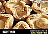泡发干鲍鱼的做法