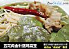 五花肉金针菇炖扁豆的做法