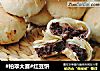 #柏翠大赛#红豆饼的做法