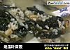 地瓜叶菜饭的做法