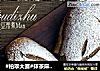 #柏翠大赛#抹茶麻薯蜜豆软欧包的做法