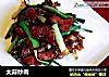 大蒜炒肉的做法