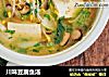 川味豆腐鱼汤的做法