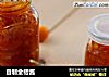 自制金桔酱的做法