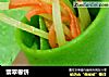 翡翠卷饼的做法