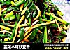 韭菜木耳炒豆干的做法