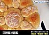 花辫豆沙面包的做法