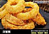 洋葱圈的做法