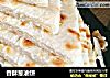 香酥葱油饼的做法