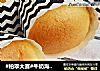#柏翠大赛#牛奶海棉杯子蛋糕的做法