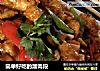 简单好吃的溜肉段的做法