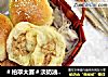 ＃柏翠大赛＃淡奶油椰香肉松软面包的做法