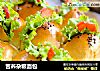 苦荞杂粮面包的做法